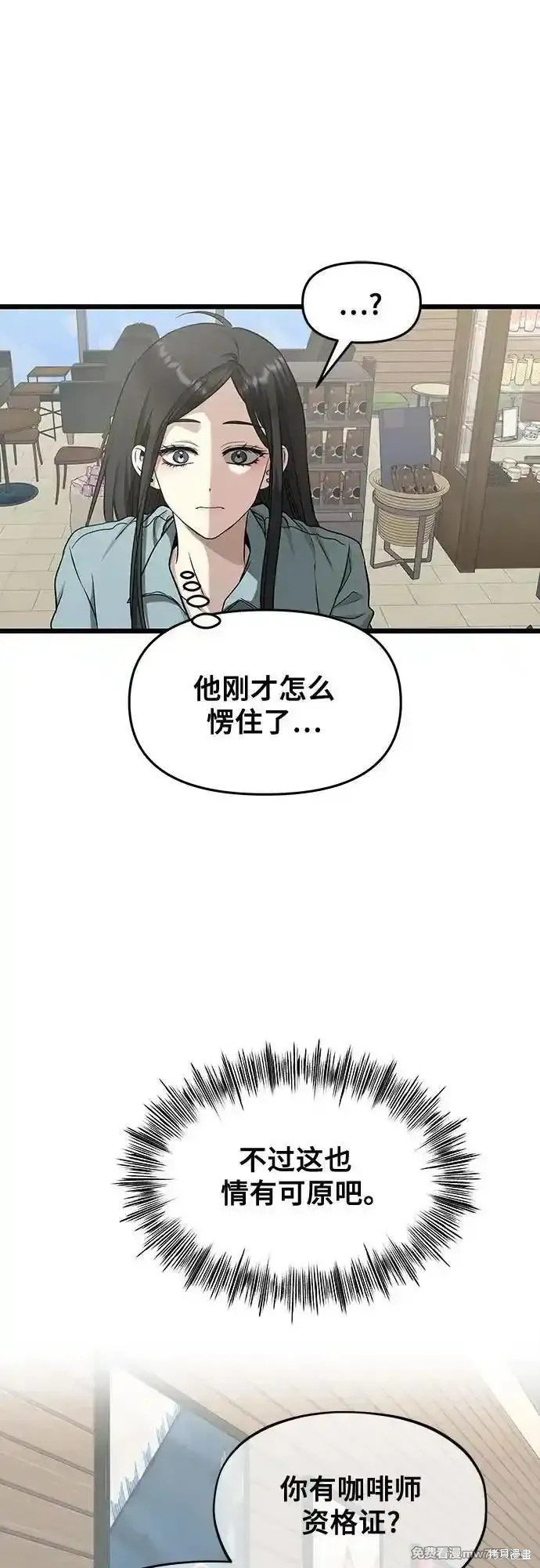 第139话