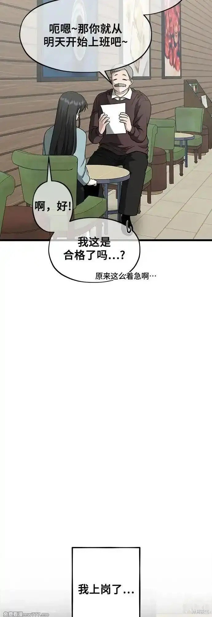第139话