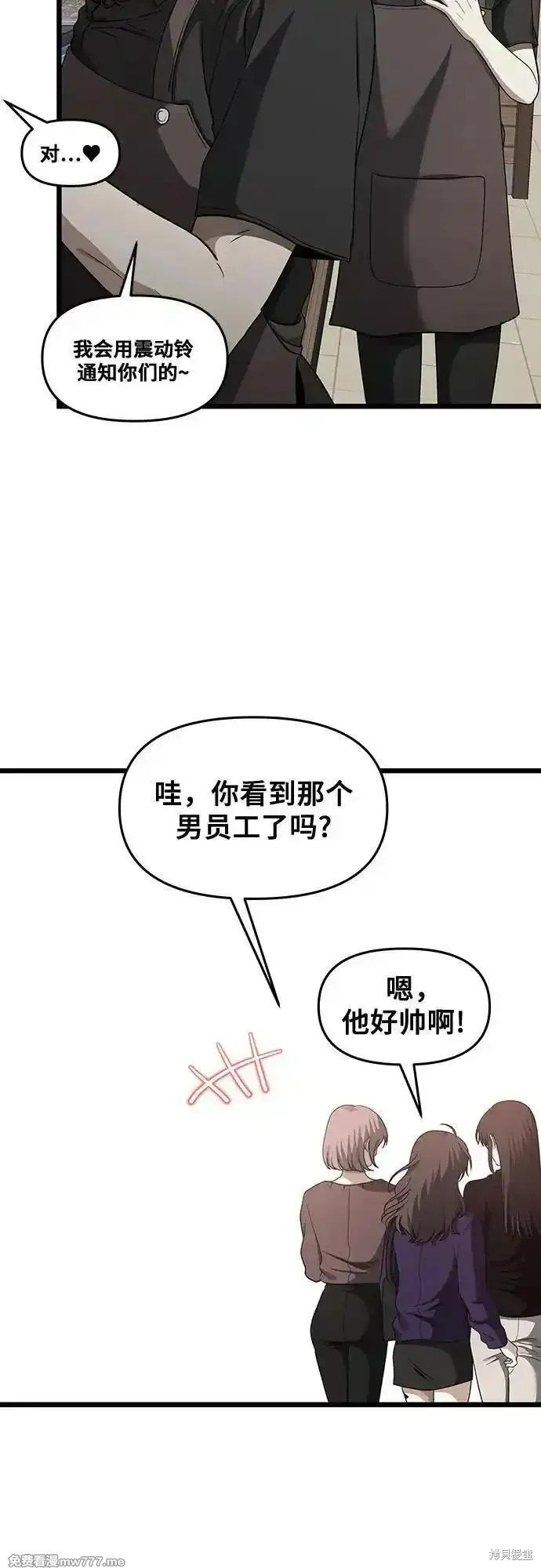 第139话