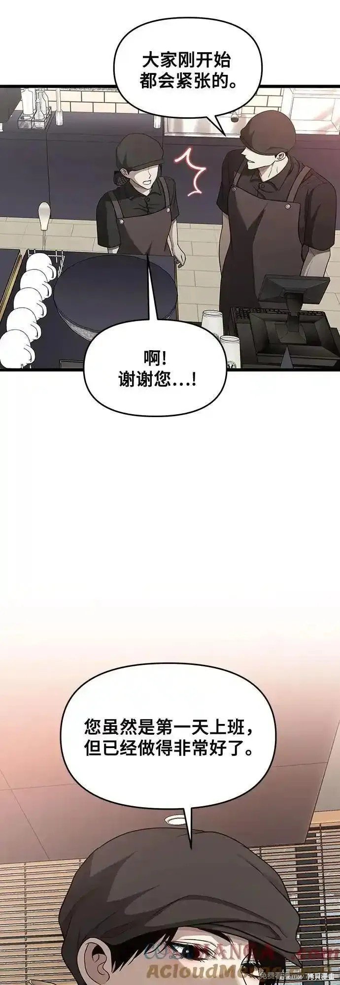 第139话