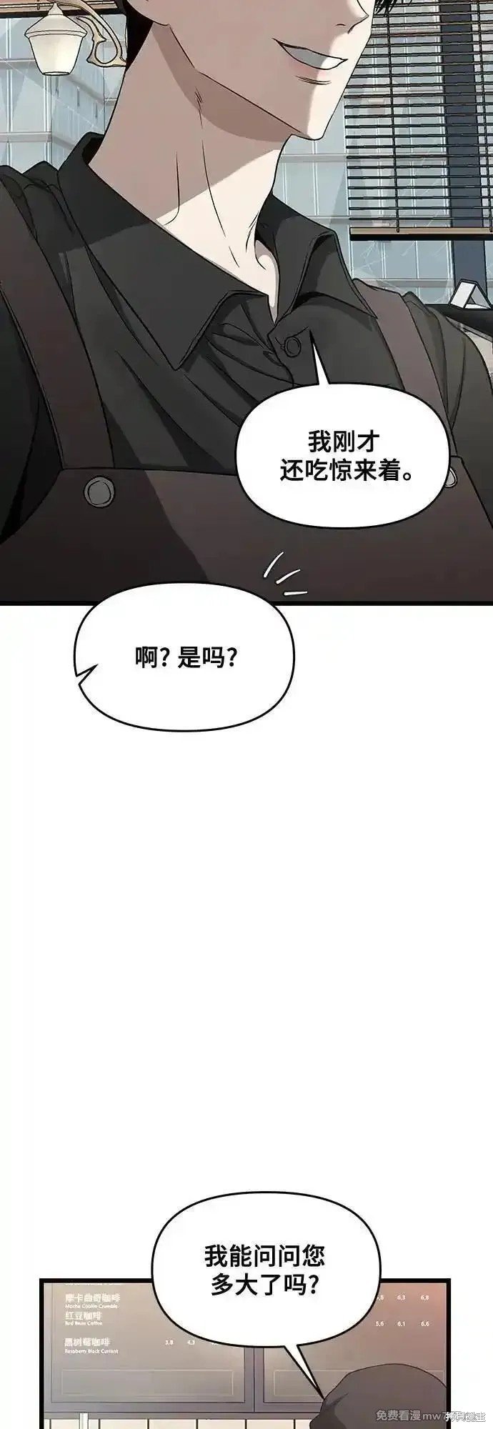 第139话
