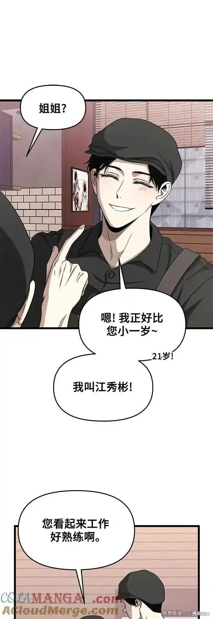 第139话