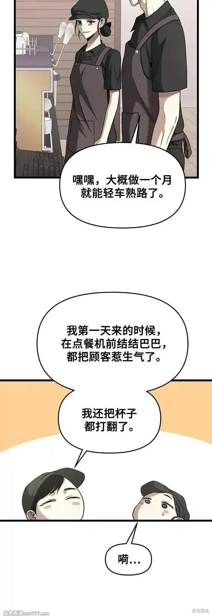 第139话