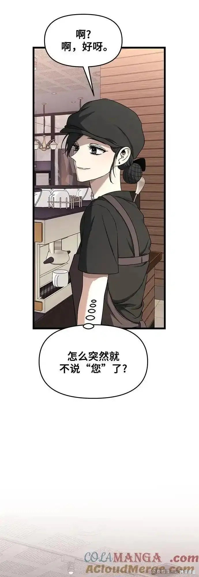 第139话