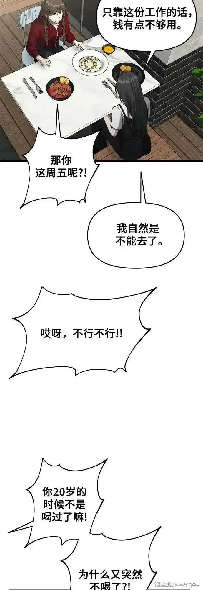 第140话