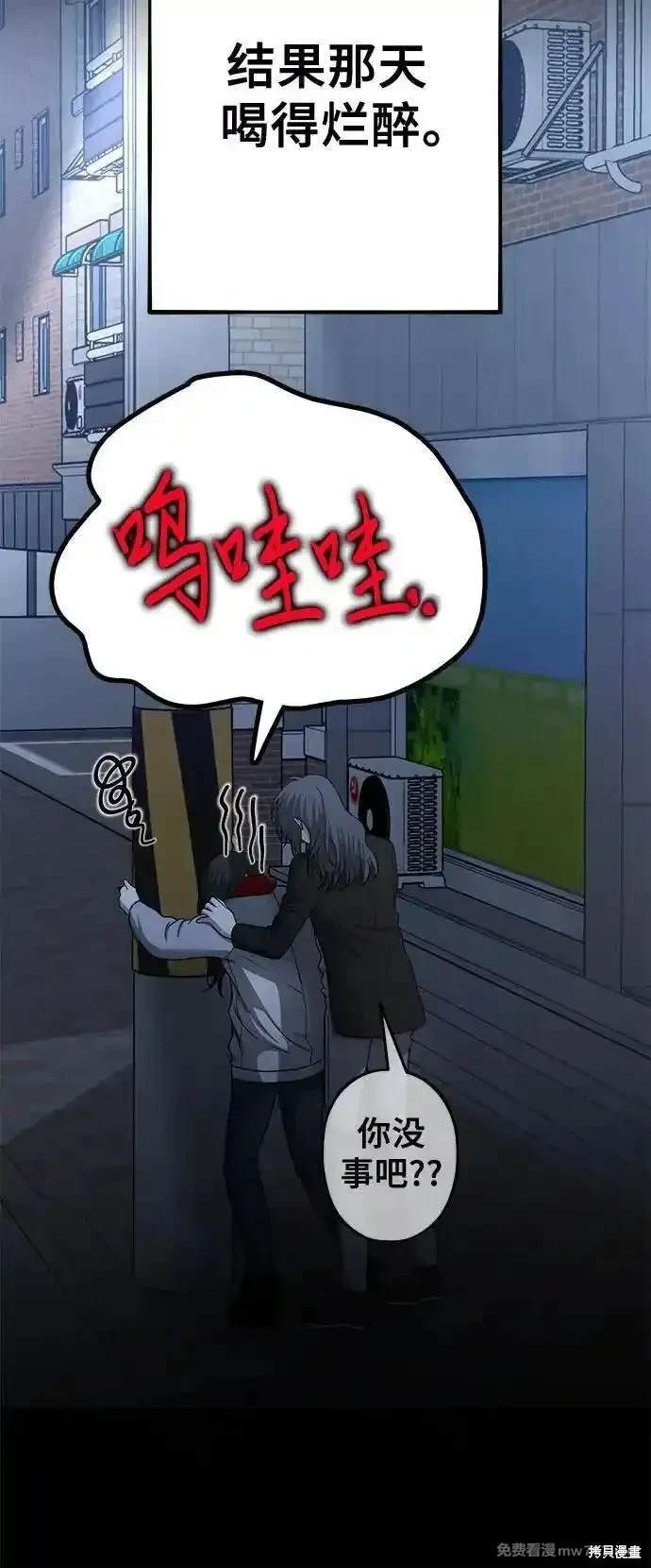 第140话