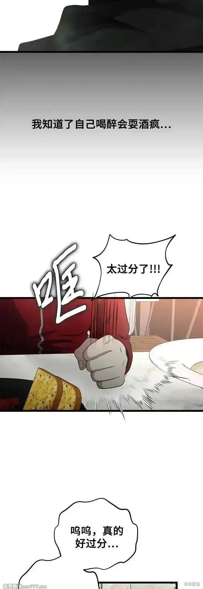 第140话