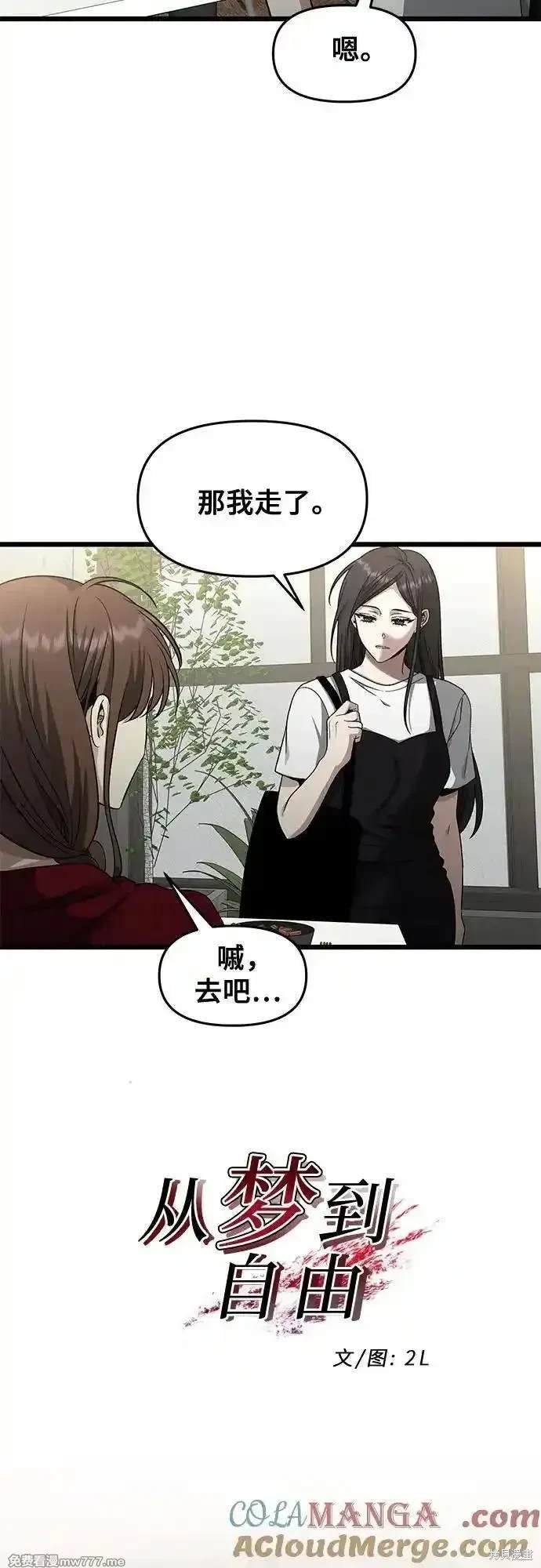 第140话