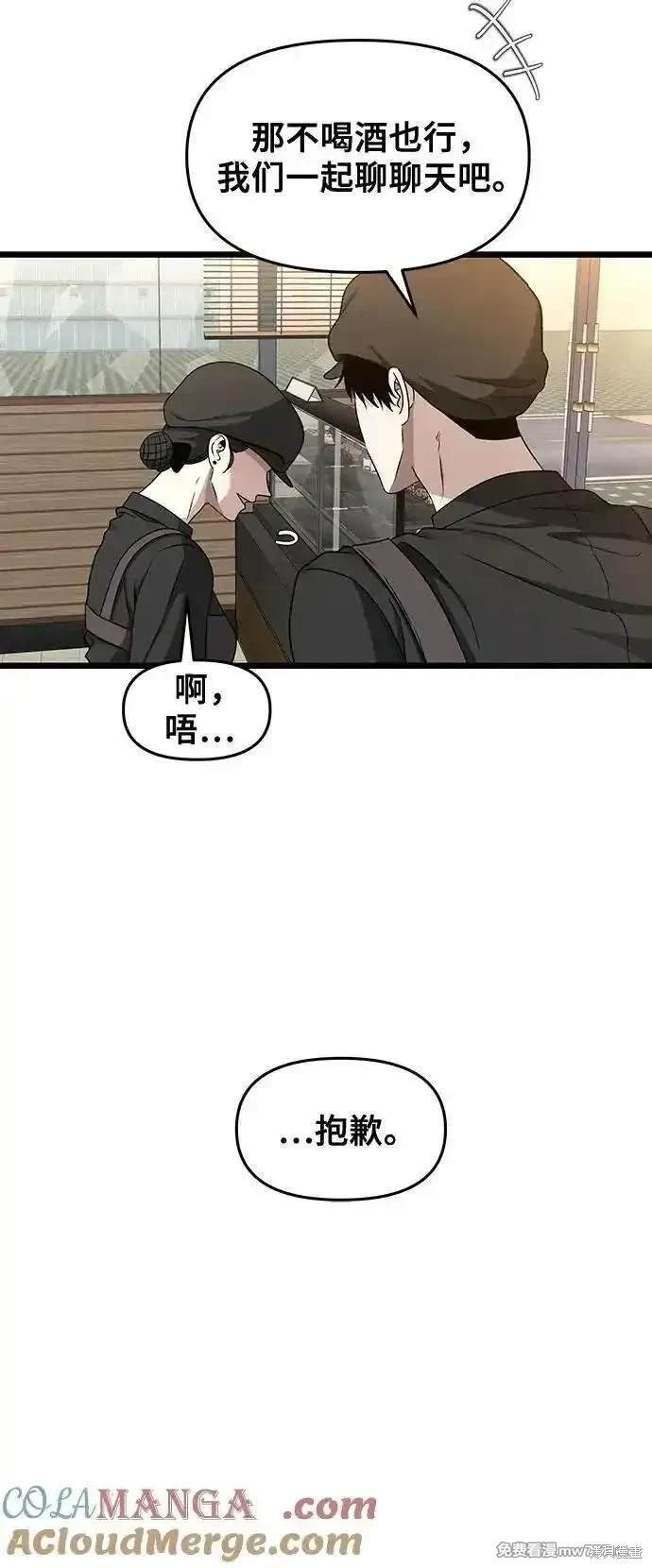 第140话