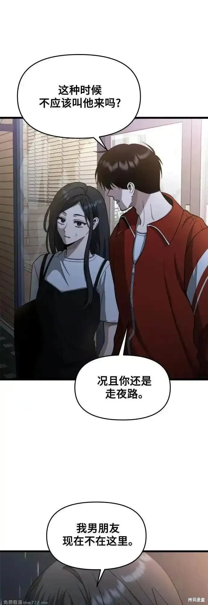 第140话