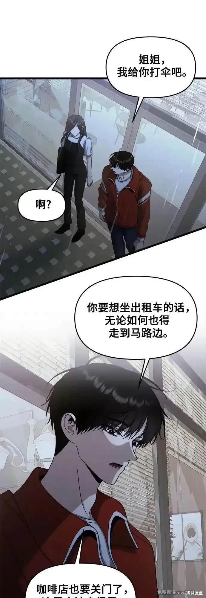 第140话