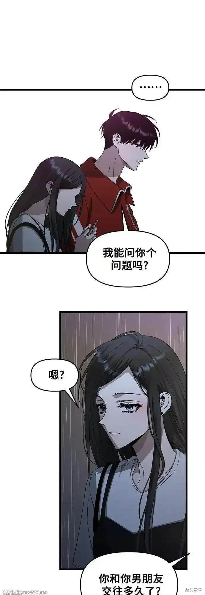 第140话