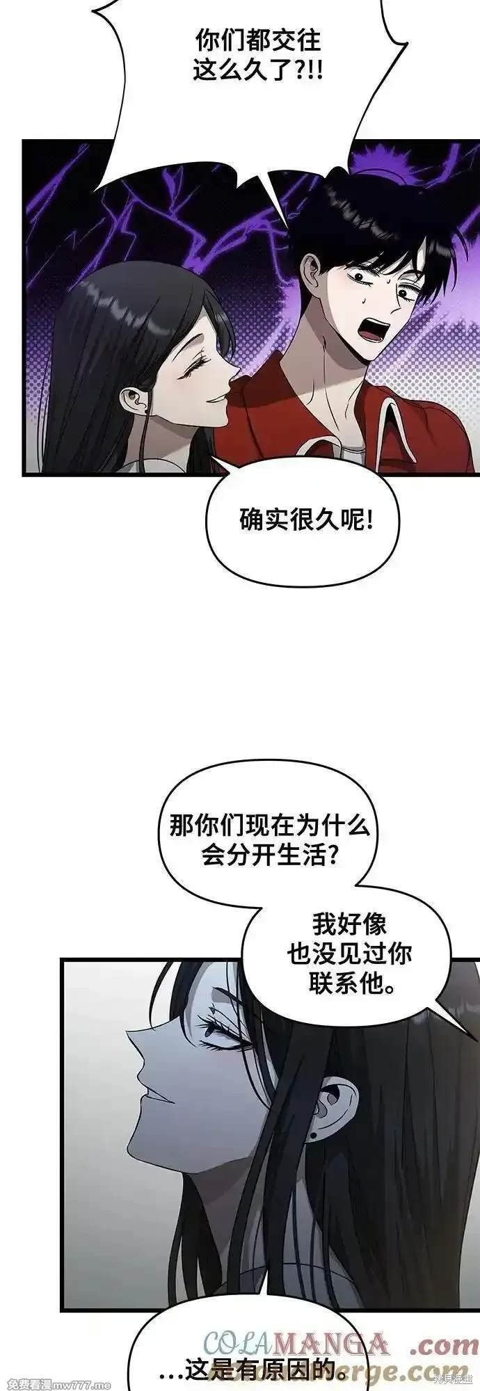 第140话