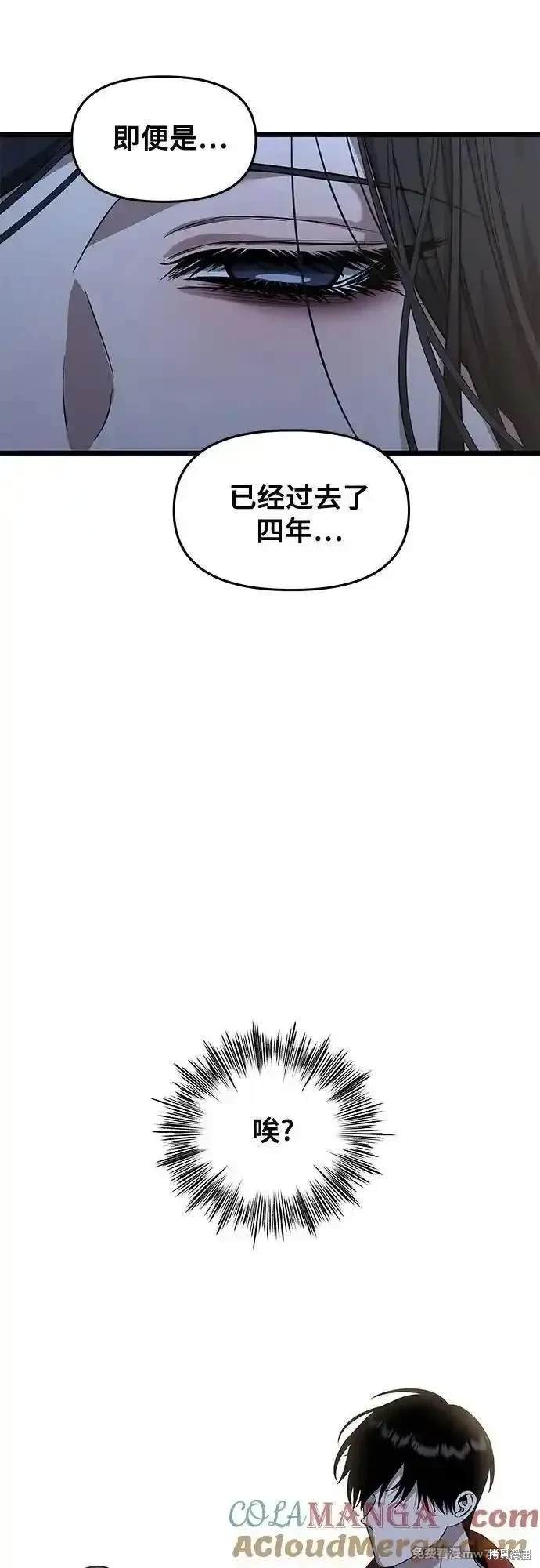 第140话