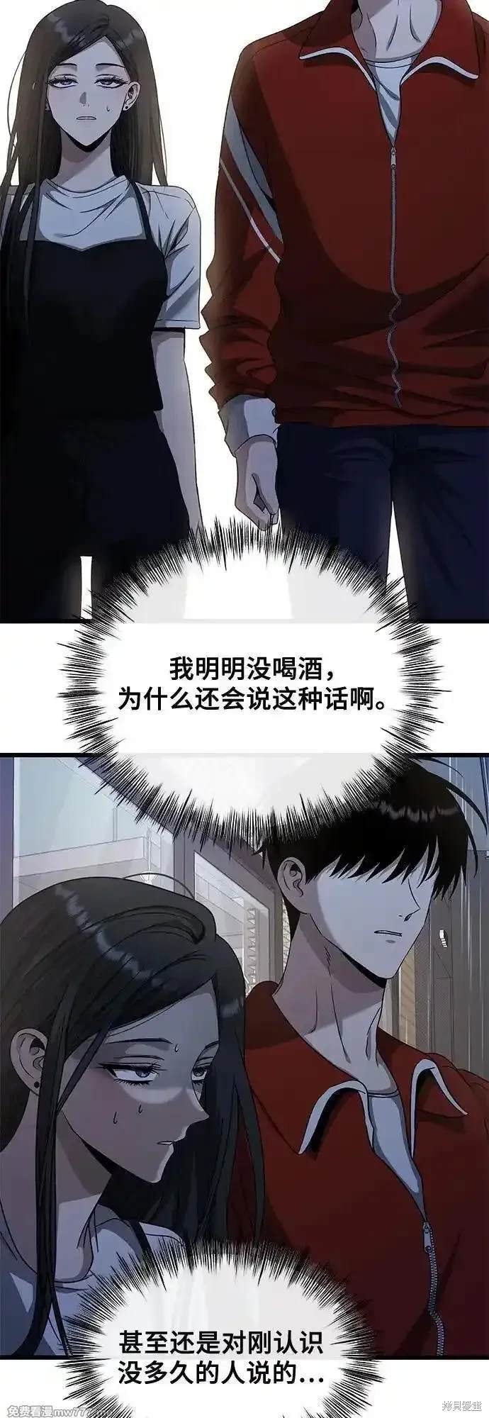 第140话