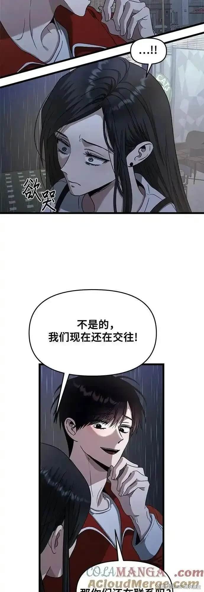 第140话