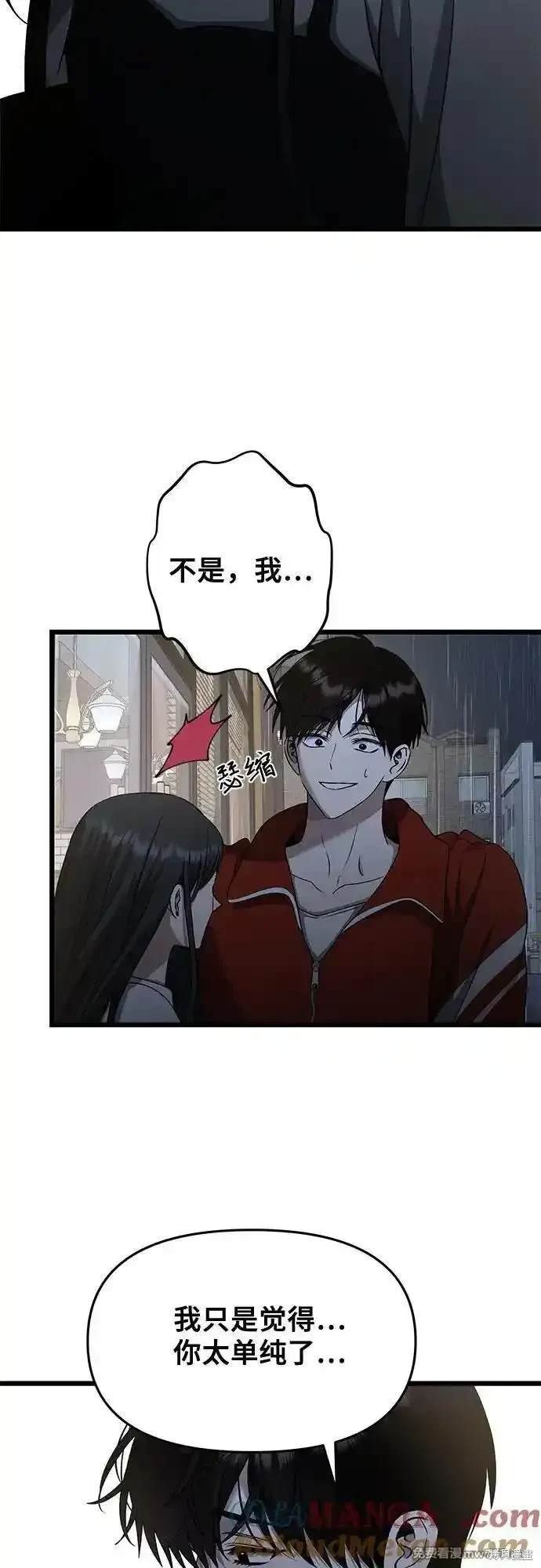第140话