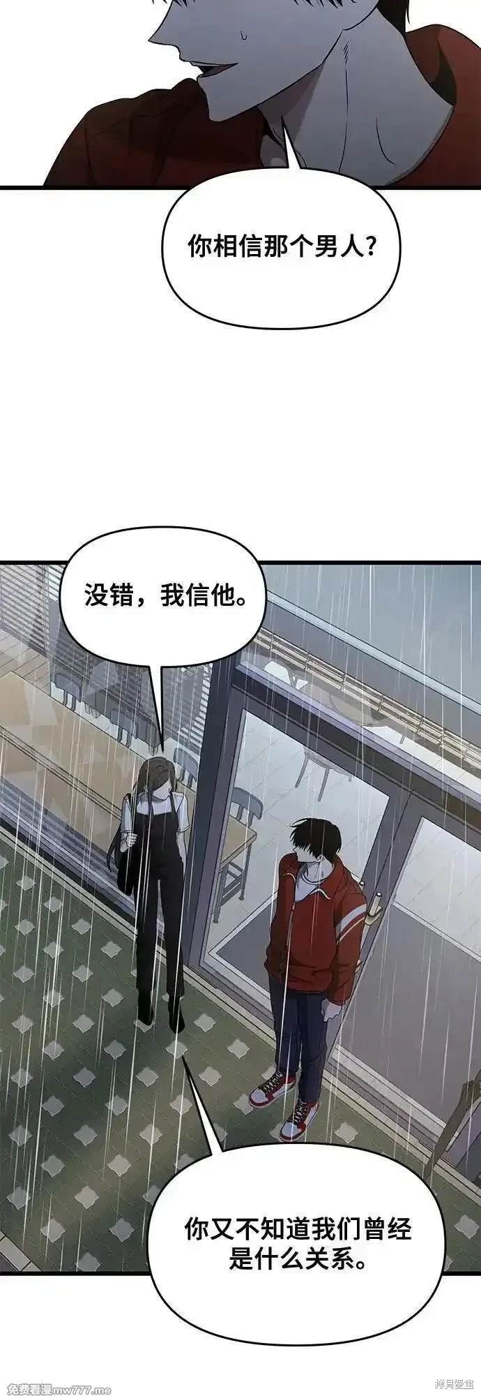 第140话