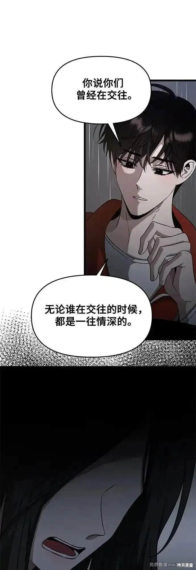 第140话