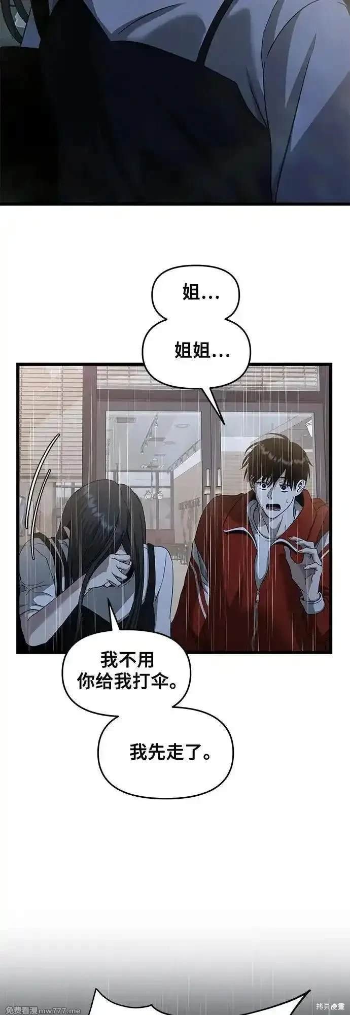 第140话
