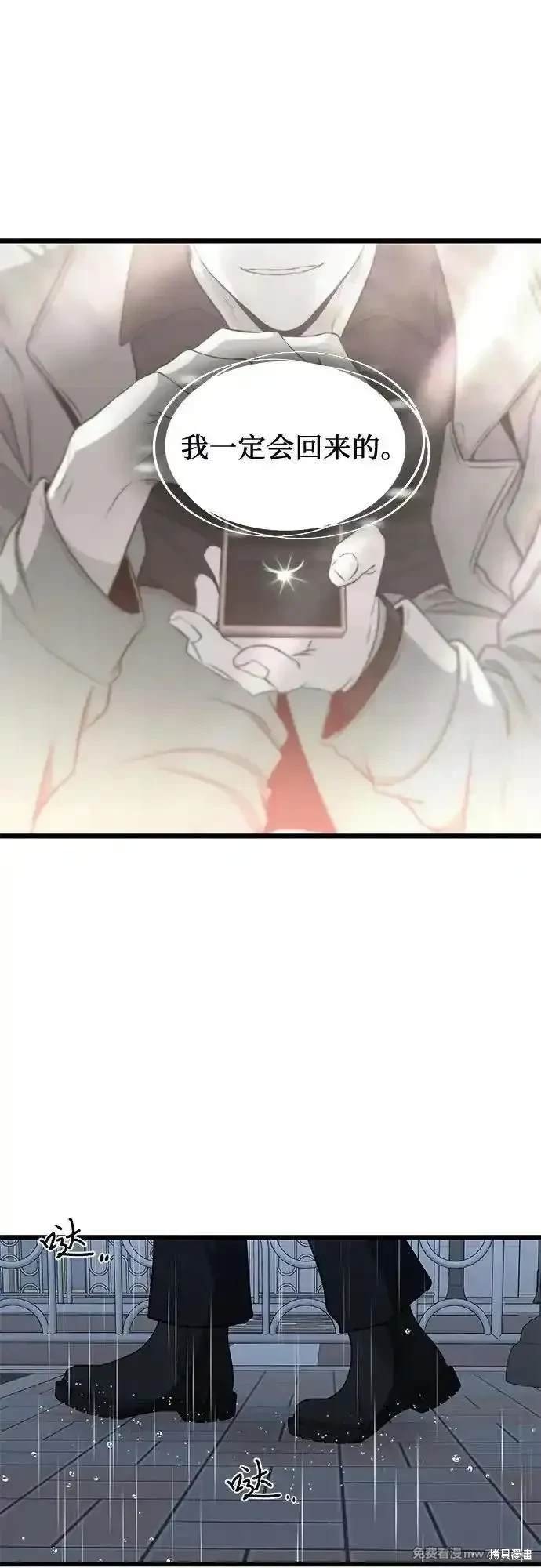 第141话