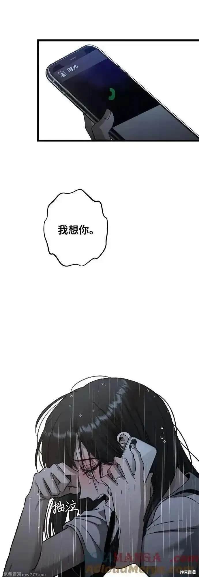 第141话
