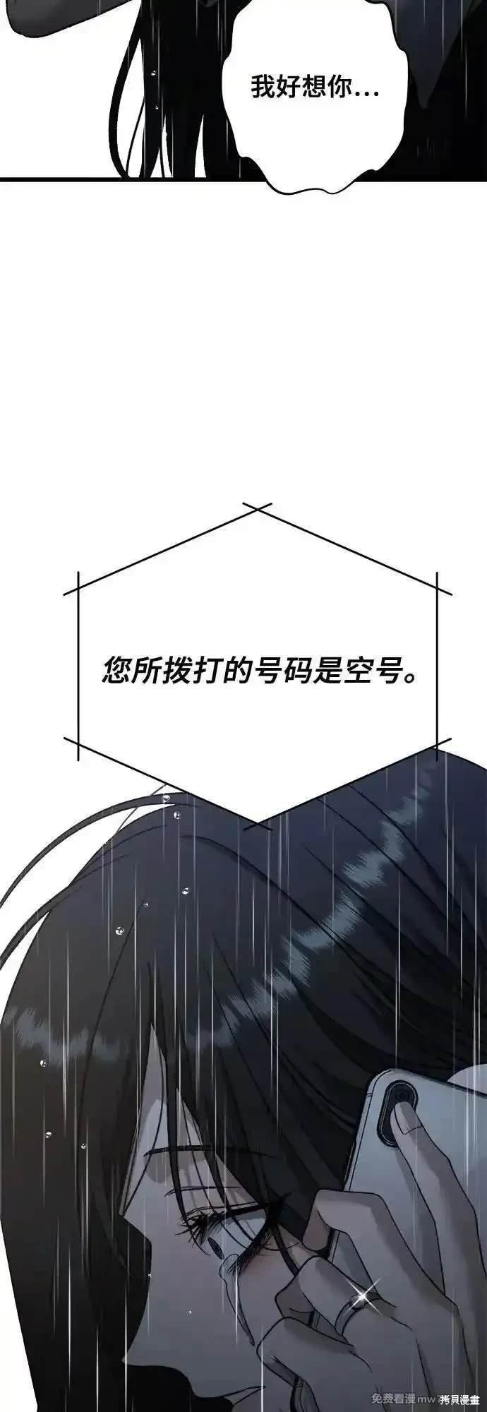 第141话