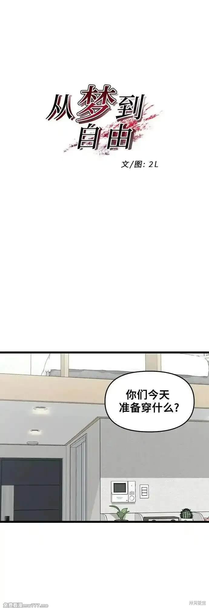 第141话