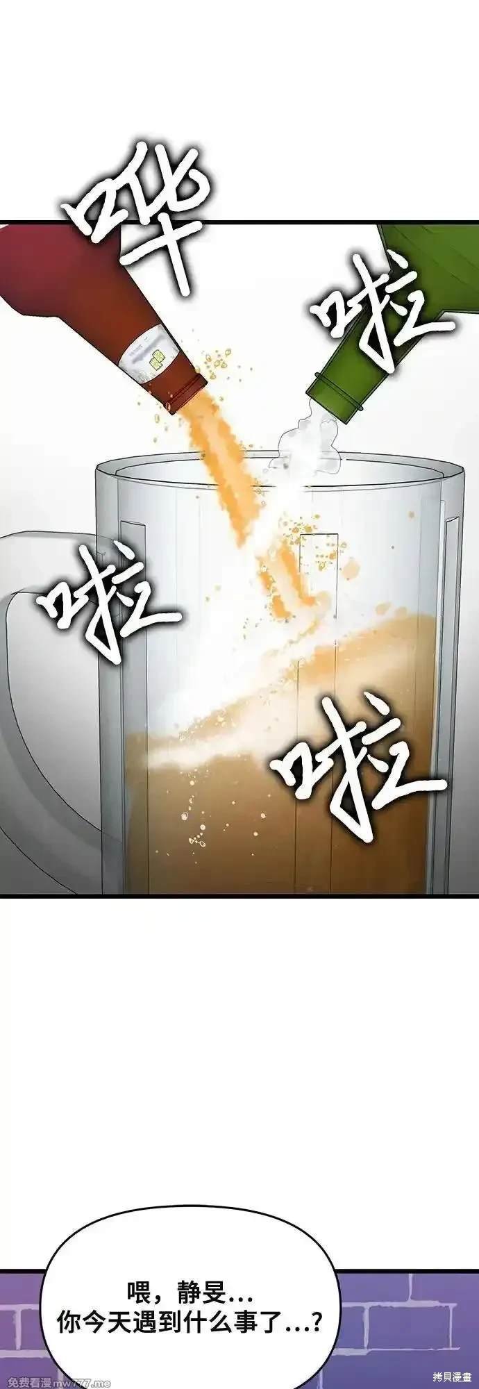 第141话