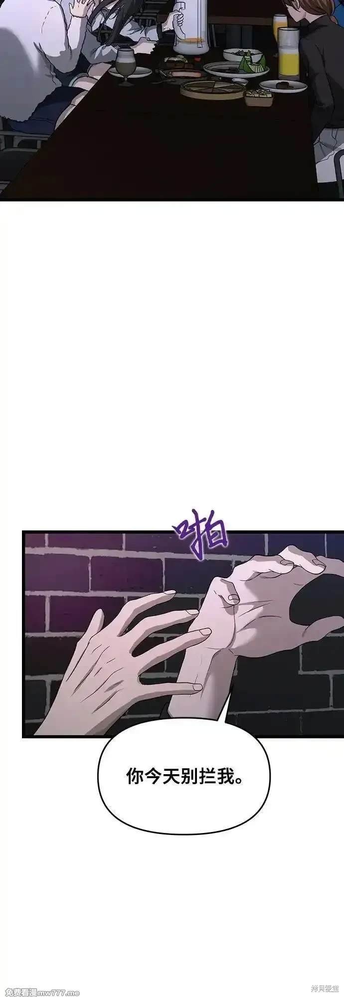 第141话