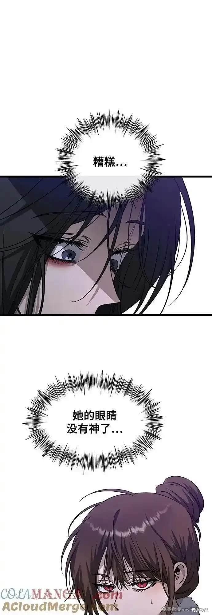 第141话