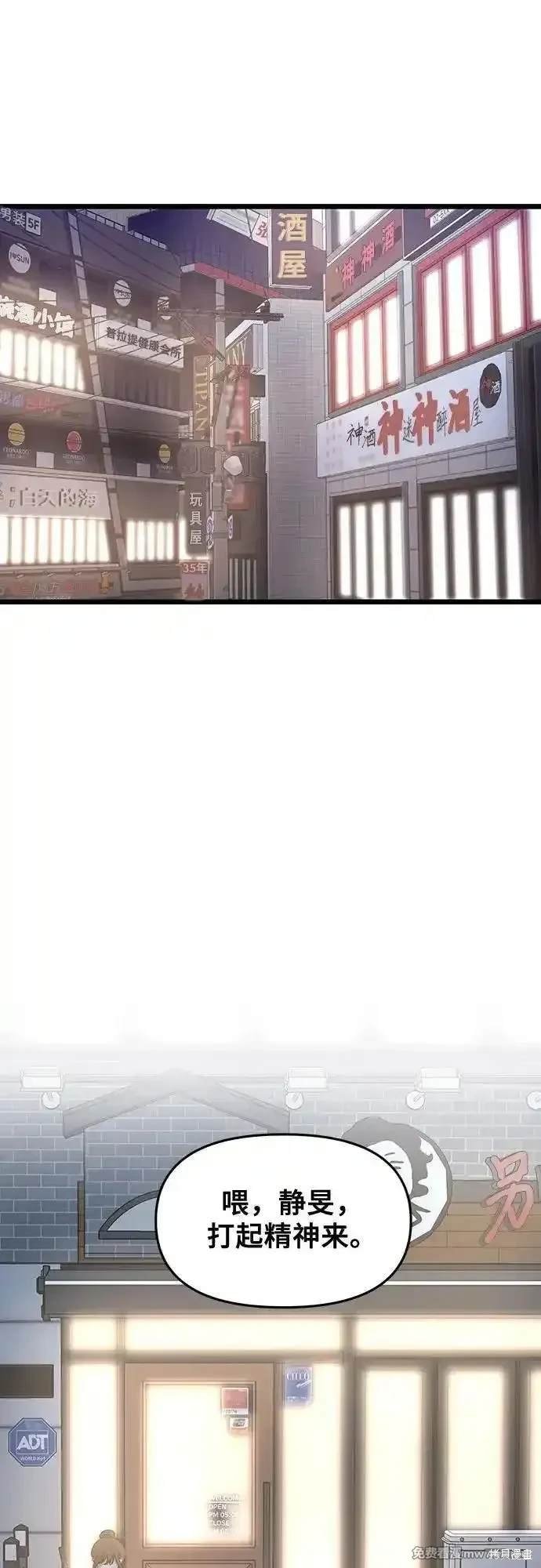 第141话