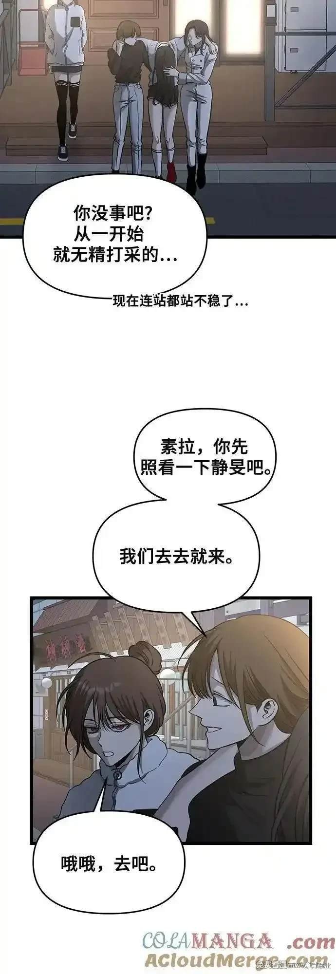 第141话