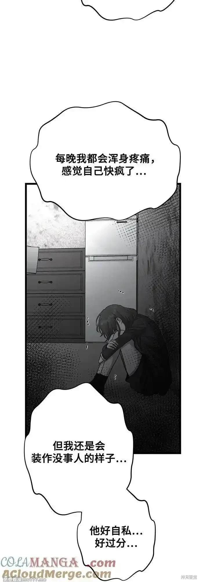 第141话