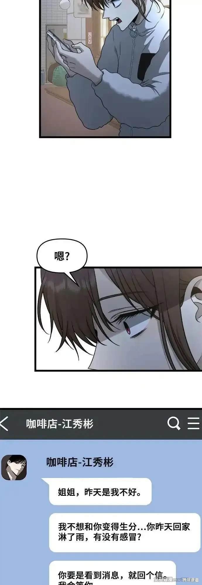 第141话