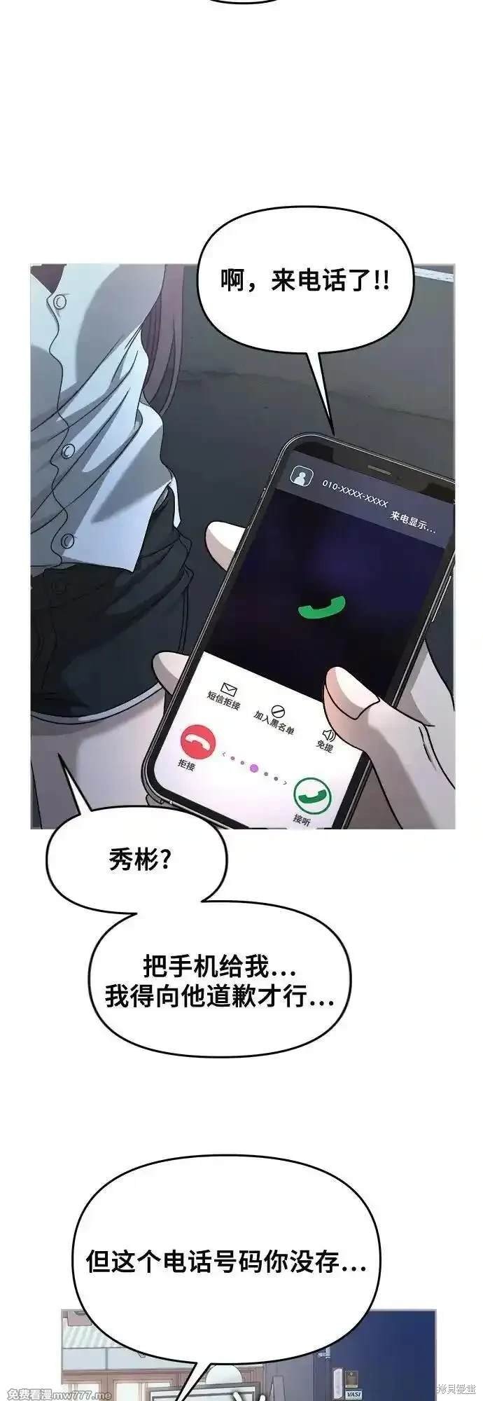 第141话