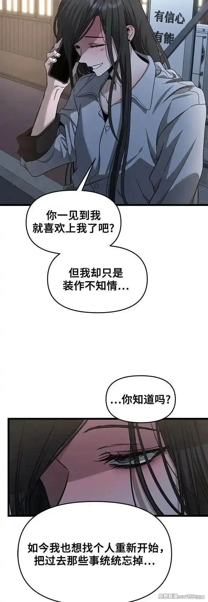 第141话