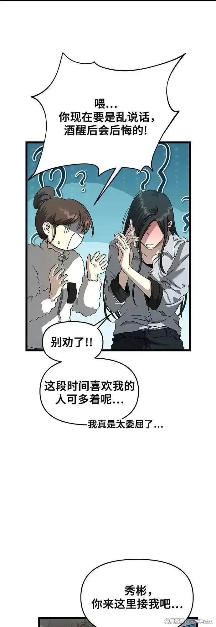 第141话