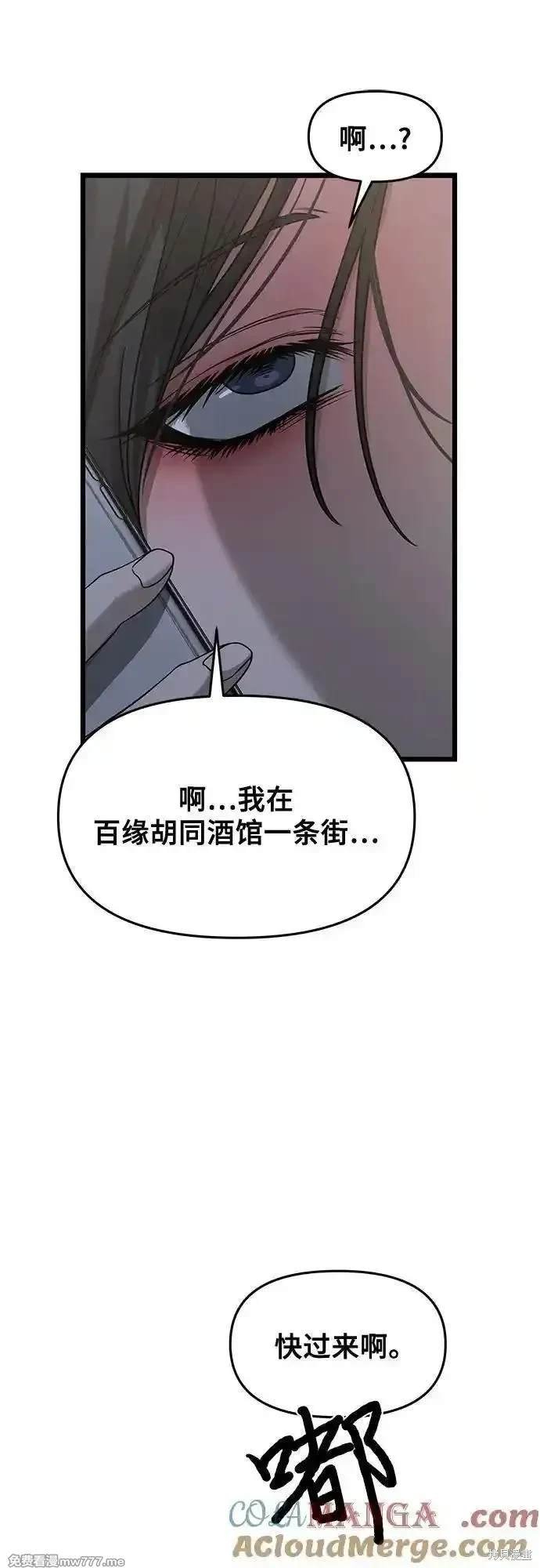 第141话