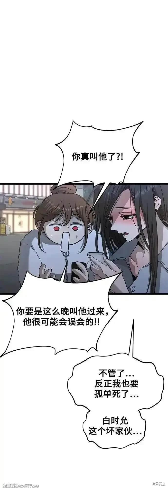 第141话