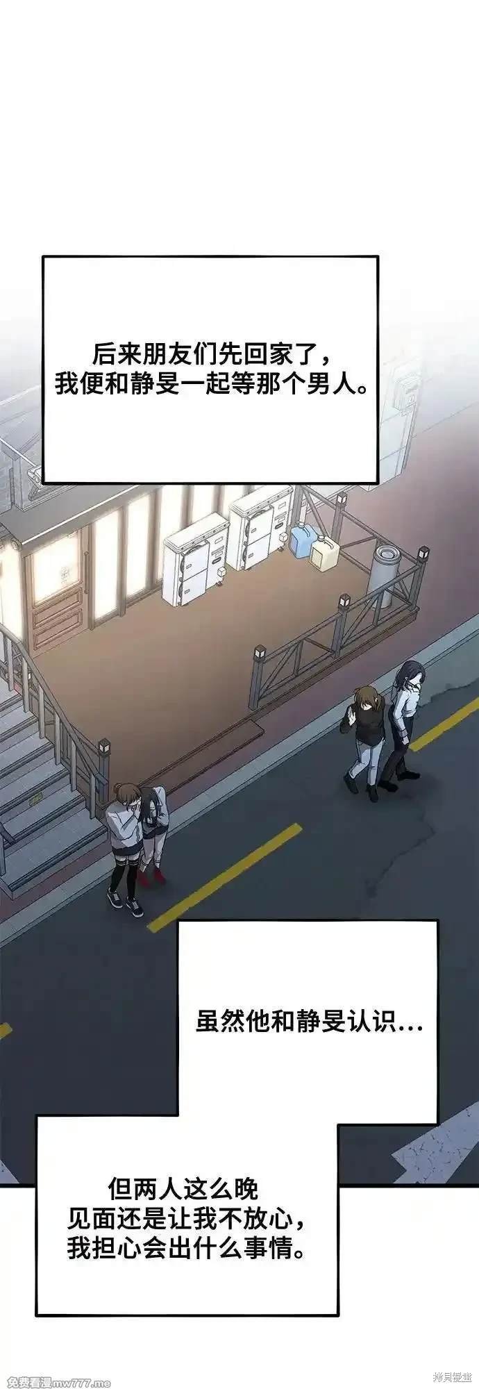 第141话