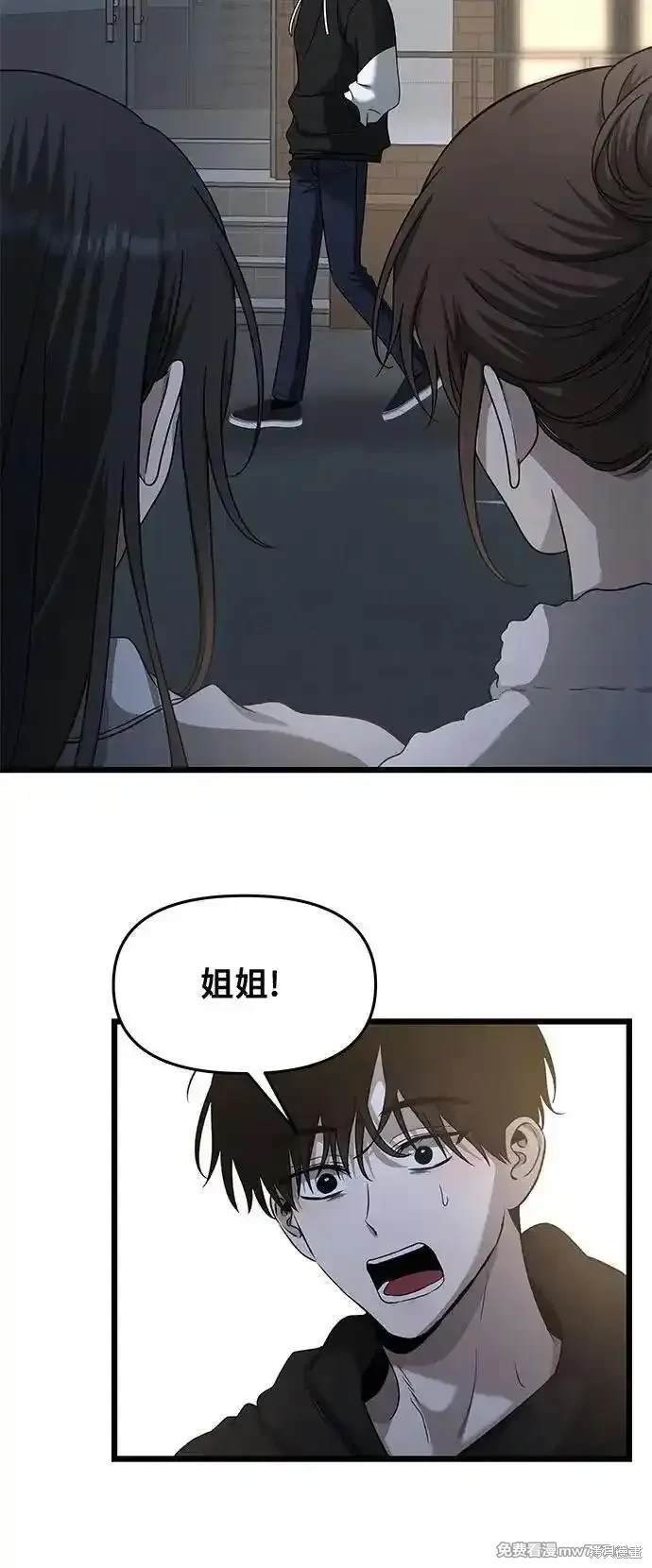第141话