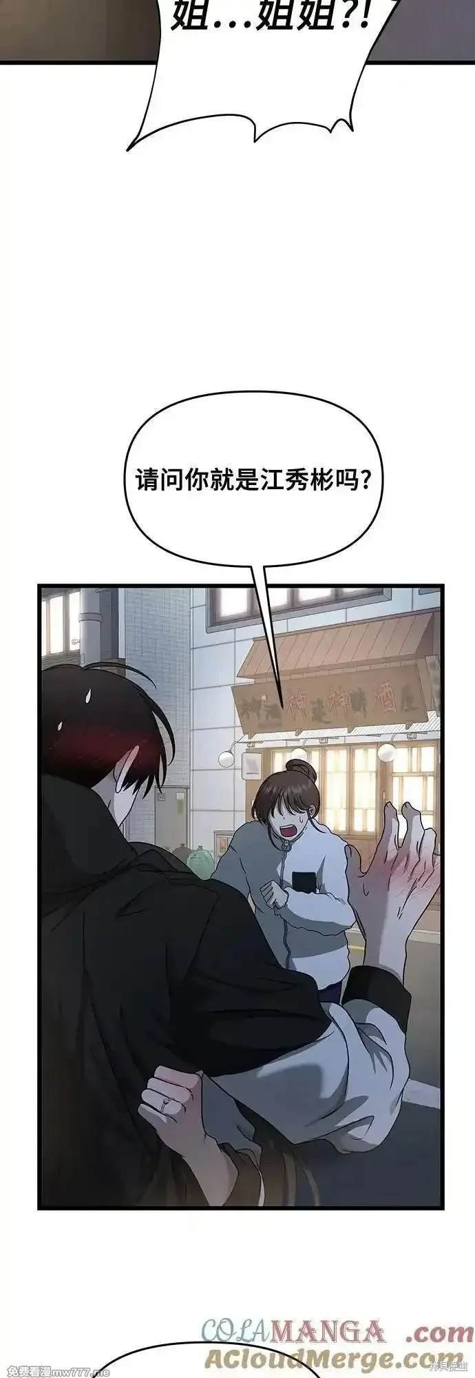 第141话