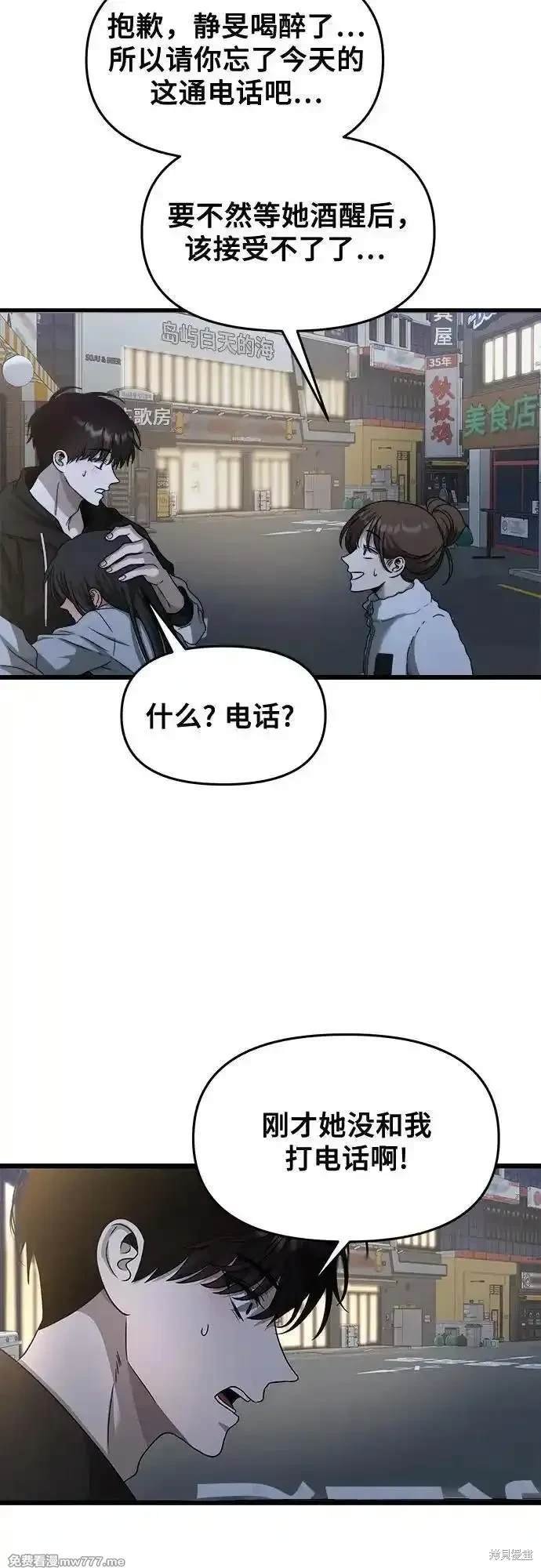 第141话