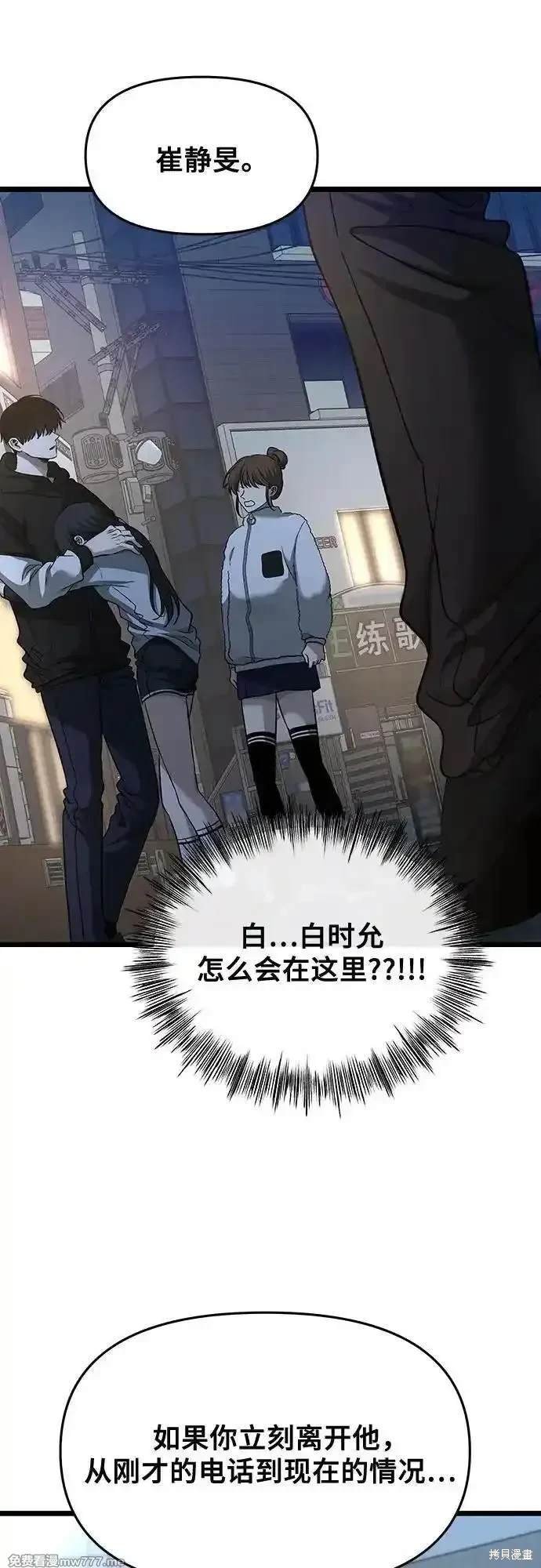 第142话