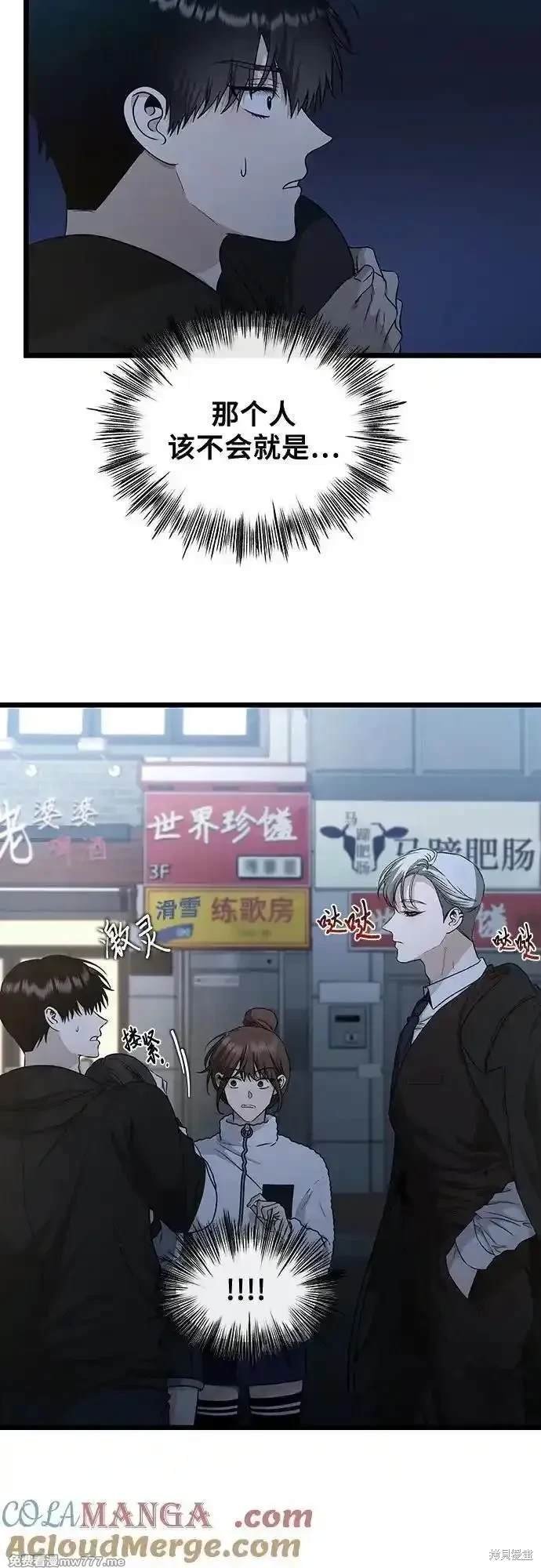 第142话