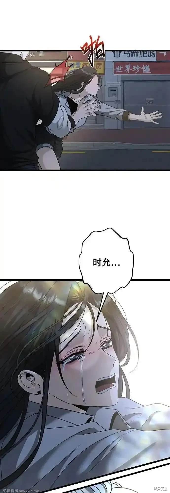 第142话