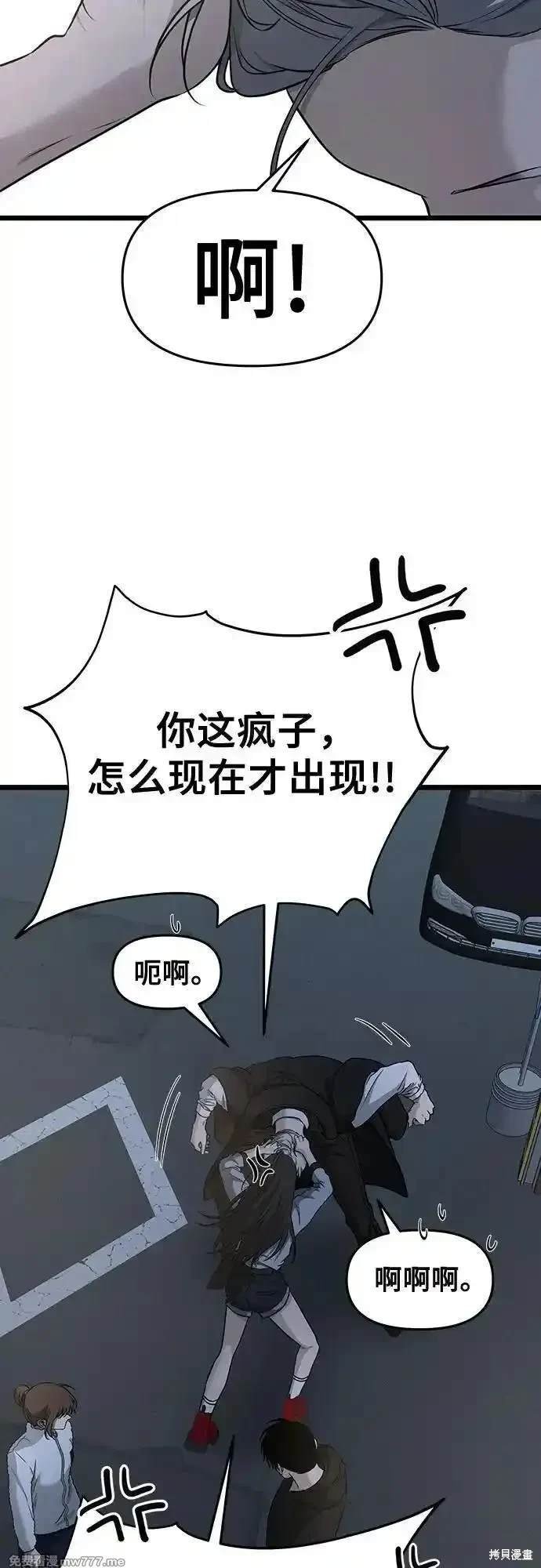 第142话