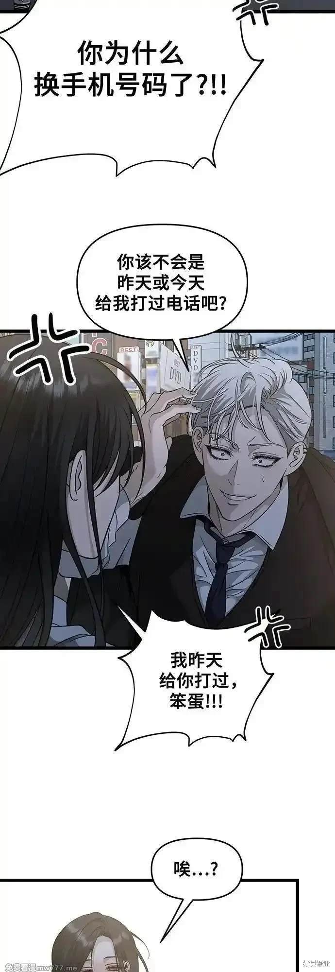 第142话