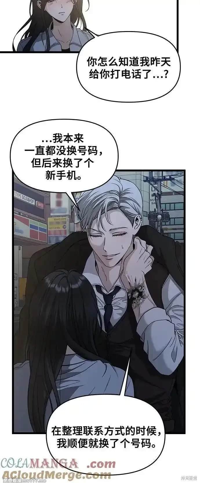 第142话